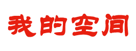 镇康县娱乐网